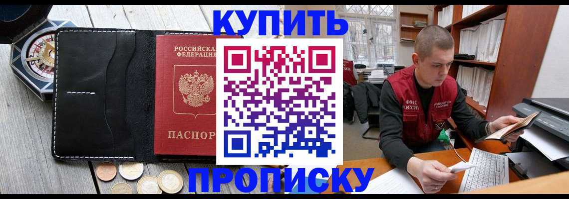 найти адрес прописки в Глазове